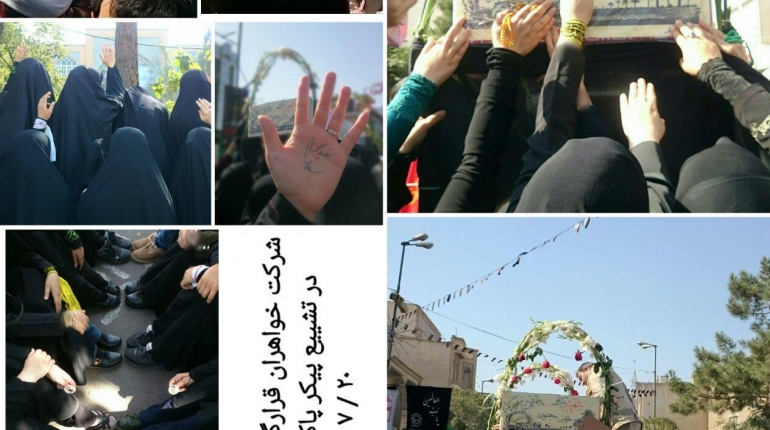 شرکت خواهران قرارگاه منتظران شهادت در مراسم تشییع پیکر پاک شهدای گمنام