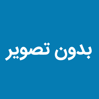 وحید توکلیان