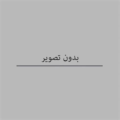 آزاد راه