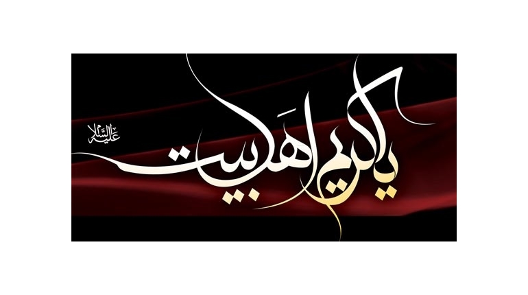 نماهنگ آقام حسن - ویژه شهادت حضرت امام حسن مجتبی (ع)