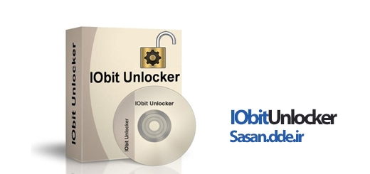 دانلود IObit Unlocker 1.0 نرم افزار حذف فایل های غیر قابل حذف