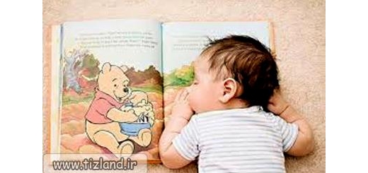 اهمیت داستان خواندن در رشد کودک