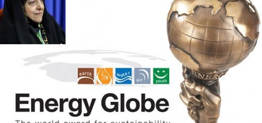 بنیاد جهانی انرژی جایزه سال ۲۰۱۴ خود را به معصومه ابتکار اعطا کرد