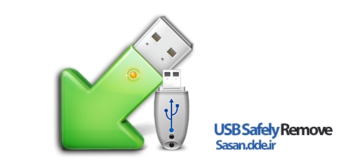 دانلود USB Safely Remove.4.7.1.1153 نرم افزار مدیریت اتصال پورت یو اس بی