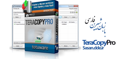 دانلود TeraCopy Pro v2.27 نرم افزار افزایش سرعت کپی فایل ها در ویندوز