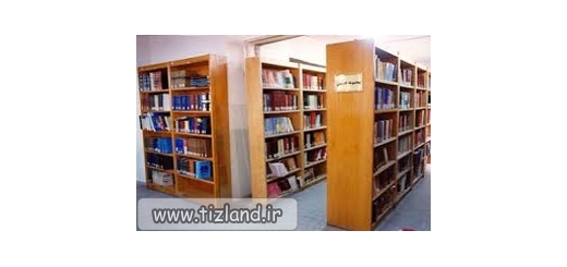 افتتاح کتابخانه های تجهیز شده توسط خیرین در سراوان