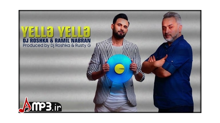دانلود اهنگ جدید اذری جدید Ramil Nabran ft Dj Roshka به نام Yelle Yelle