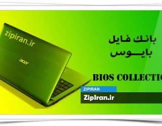 دانلود فایل بایوس لپ تاپ Acer Aspire 4752G