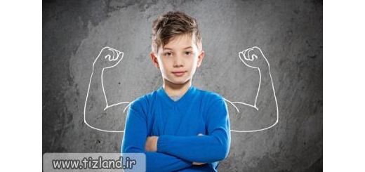 9 روش شگفت انگیز برای افزایش اعتماد به نفس کودکان