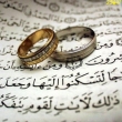 « عشق » از نظر اسلام