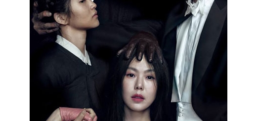 دانلود رایگان فیلم کره ای کنیز The Handmaiden 2016