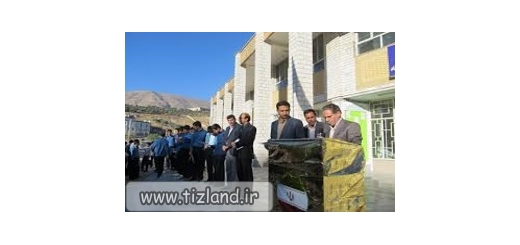برگزاری مراسم جشن به مناسبت گرامیداشت هفته معلم در آموزشگاه تیزهوشان شهید بهشتی 1