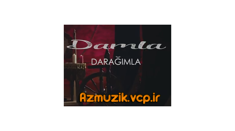دانلود آهنگ جدید داملا به نام 2017 Daragimla
