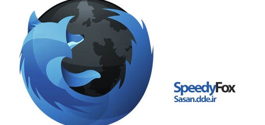 دانلود SpeedyFox 2.0.6 Build 68  نرم افزار افزایش سرعت فایرفاکس ، کروم و اپرا
