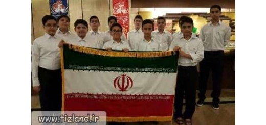 کسب 23 مدال رقابت های جهانی ریاضی سنگاپور توسط تیم دانش آموزی ایران