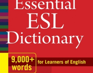 کتاب Education Essential ESL Dictionary سال انتشار (2015)