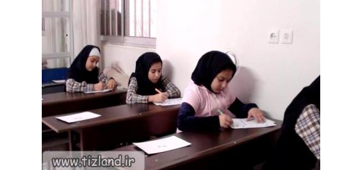 آزمون ورودی مدارس سمپاد در شهرستان ماکو برگزار شد