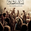  NEW ALBUM CLAP DJ EBRAM 01