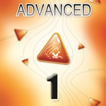 advanced 1