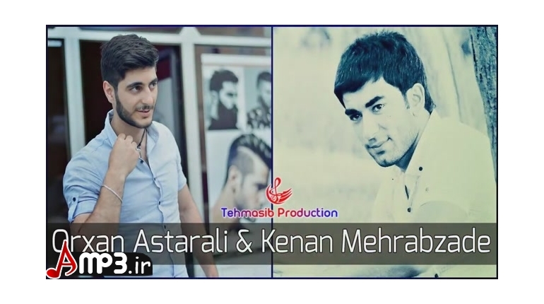 دانلود اهنگ اذری جدید Orxan Astarali &amp; Kenan Mehrabzade بنام Tebrik Edirem
