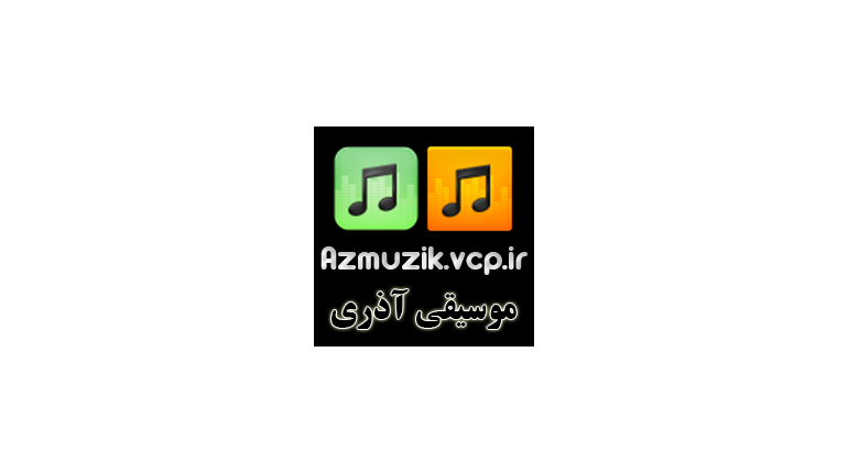 دانلود آهنگ آذری جدید Emir Tovuzlu به نام Bilirem Pesmansan