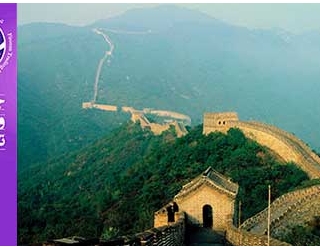 واقعیت های عجیب در رابطه با دیوار چین 