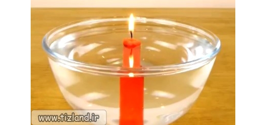 روشن ماندن شمع زیر آب