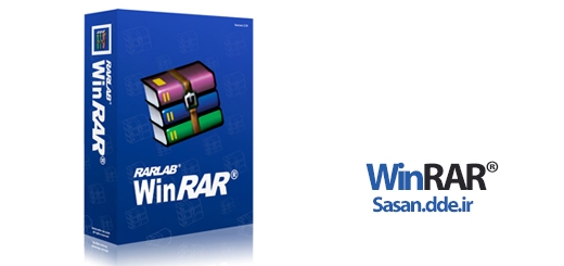 دانلود WinRAR v4.20 x86 نرم افزار فشرده سازی فایل ها