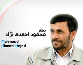 پنجشنبه زمان ورود احمدی نژاد به شهر اوز