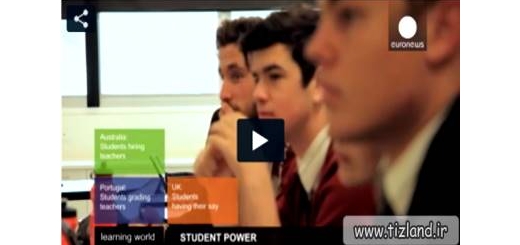قدرت در دستان دانش آموزان، نگاهی به سه رویکرد در طراحی محیطهای آموزشی