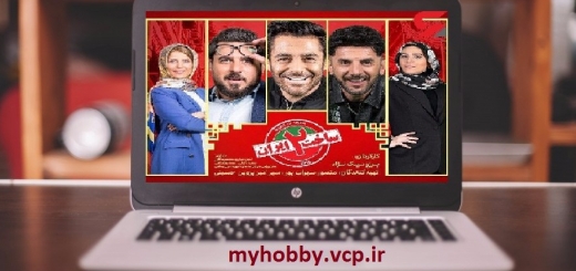 دانلود رایگان سریال ساخت ایران 2