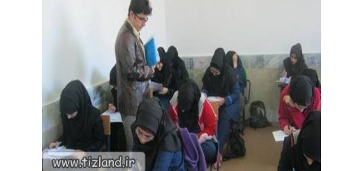 ضوابط حضور معلمان مرد در مدارس دخترانه اعلام شد